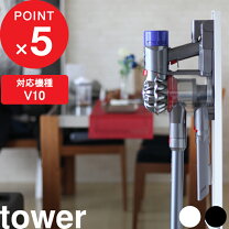 ダイソン掃除機 ダイソン デジタルスリム スタンド 純正  掃除機・クリーナー用アクセサリー シリーズ