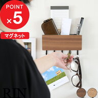 『 山崎実業 ホルダー付きマグネットキーフック リン 』 RIN 公式 ブラウン ナチュラル キーフック 引っ…