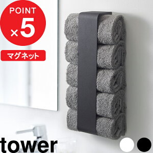 yr[Tz w R }Olbg^Iz_[ ^[ x tower Vv  [  zCg ubN mg[ ^I ^I| bN XgbJ[ }Olb