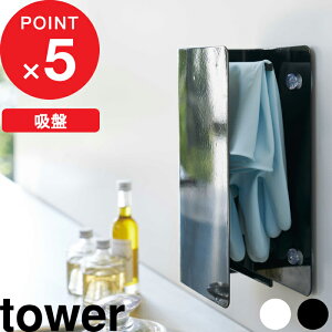 キッチン 手袋 おしゃれの人気商品 通販 価格比較 価格 Com