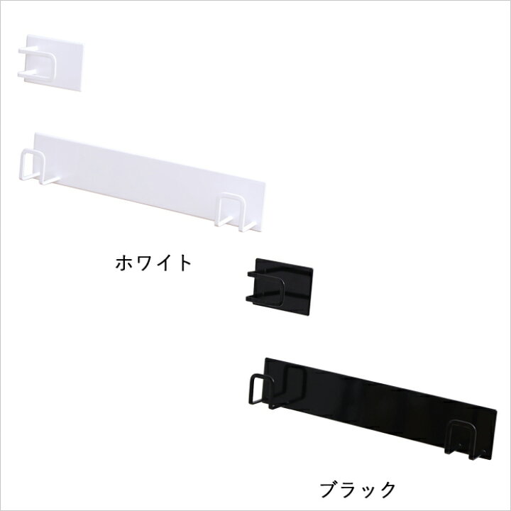 楽天市場 マグネット風呂ふたホルダー 組み合わせ用 タワー Tower 別注 バスルーム 収納 ホワイト ブラック 風呂ふたフック 蓋 お風呂 乾きやすい フック マグネット 磁石 おしゃれ 東プレ オーエ 98 90 山崎実業 Yamazaki レビュー投稿で今治タオル他