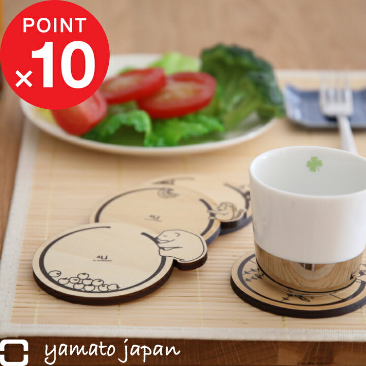 楽天市場 木製 コースター Ring Animals 可愛い おしゃれ キッチン テーブル Coaster コースターリングアニマルズ コップ置き 木 ウッド 丸 アニマル 動物 イラスト ねこ ネコ 猫 パンダ サル 猿 熊 白熊 白くま 日本製 ヤマト工芸 ヤマトジャパン Yamato Japan 楽天市場 木製 コースター Ring Animals 可愛い おしゃれ キッチン テーブル Coaster コースターリングアニマルズ コップ置き 木 ウッド 丸 アニマル 動物 イラスト ねこ ネコ 猫 パンダ サル 猿 熊 白熊 白くま 日本製 ヤマト工芸 ヤマトジャパン Yamato Japan