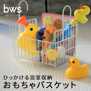 シャンプー バスケットの人気商品 通販 価格比較 価格 Com