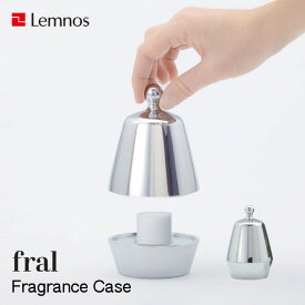【レビュー特典】 レムノス Lemnos 『 fral フレグランスケース 』 フレグランス 香り ケース カバー アロマ オイル アロマディフューザー ディフューザー 光沢 デザイン シンプル タカタレムノス フラル FF19E-01 インテリア おしゃれ インテリア雑貨