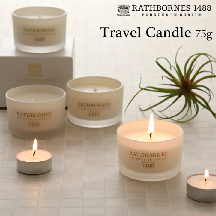 楽天市場 レビュー投稿で今治タオル他 アロマキャンドル ラスボーンズ トラベルキャンドル 75g Rathbornes14 ルームフレグランス ワックス 精油 エッセンシャルオイル 蜜蝋 ガラス 芳香剤 アロマ キャンドル おしゃれ インテリア ギフト プレゼントに 楽天市場 レビュー投稿で今治タオル他 アロマキャンドル ラスボーンズ トラベルキャンドル 75g Rathbornes14 ルームフレグランス ワックス 精油 エッセンシャルオイル 蜜蝋 ガラス 芳香剤 アロマ キャンドル おしゃれ インテリア ギフト プレゼントに