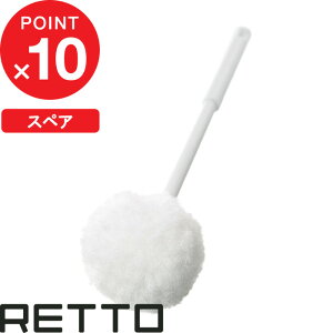 RETTO bg[ w XyAuV \tg x gCpi |pi Vv gCuV \tg^Cv _炩 uV̂ gC Tj^[  gCG zCg I'MD IMD RETTO 