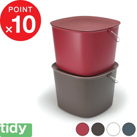 『レビュー投稿で選べる特典』 tidy ティディ 「 Bucket バケット 」 バケツ 収納 多目的 蓋付き 雑貨 掃除 ストック 10L 10リットル 万能 用具入れ おもちゃ入れ 持ち運び 洗車 北欧 おしゃれ インテリア