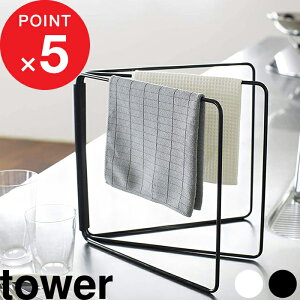 yr[Tz w R ܂ݕzЃnK[ ^[ x tower ^I| Lb`NX NX ܂肽 ӂ񊣑 zЊ|   qI Lb`[ Lb`G 2787 278