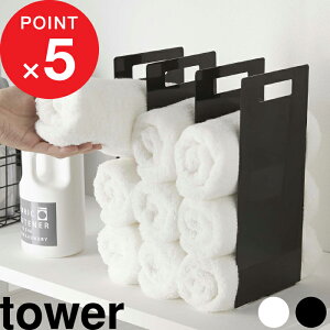 yVSSJÒb w R A^I[bN ^[ x tower [bN bN d؂ Ԏd؂ [I [P[X ^IXy[X ʏ ^I oX^I   Tj^[ G
