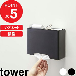 yr[Tz }XNfBXyT[ w R }Olbg}XNz_[ ^[ x tower }XN }XNP[X e {bNX }XN ĝ }XN [ }Olbg  4358 