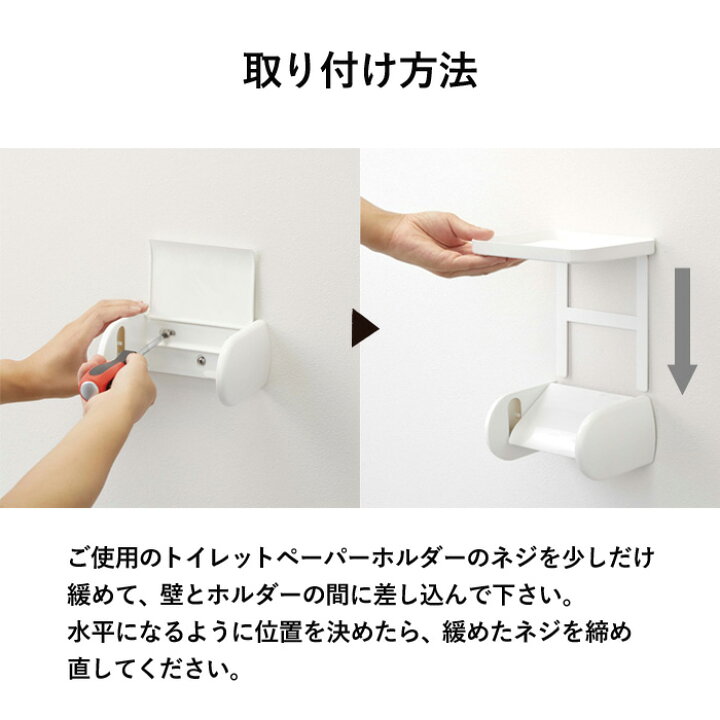 楽天市場】『 トイレットペーパーホルダー上ラック タワー 』 tower スマホ 小物置き 棚 トレー 収納 シンプル スペース トイレ収納 トイレットペーパーホルダー トイレ用品 トイレ 掃除用品 おしゃれ ホワイト ブラック 白黒 北欧 4392 4393 山崎実業 YAMAZAKI タワー ... 楽天市場】『 トイレットペーパーホルダー上ラック タワー 』 tower スマホ 小物置き 棚 トレー 収納 シンプル スペース トイレ収納 トイレットペーパーホルダー トイレ用品 トイレ 掃除用品 おしゃれ ホワイト ブラック 白黒 北欧 4392 4393 山崎実業 YAMAZAKI タワー ...