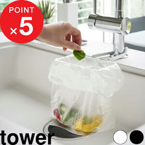 yr[Tz w R ֌ɂ|܃z_[ ^[ x tower Lb` 䏊  S~ S~   OpR[i[ ؂ S~ pi pG 䏊pi Lb`