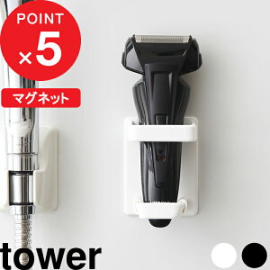 yr[Tz w R }OlbgoX[dVF[o[z_[ ^[ x tower dCVF[o[ dCJ~\ {fBVF[o[ oJ z_[ oX[ C  V