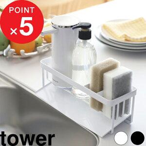 スポンジ ラック おしゃれ その他のキッチン雑貨 消耗品の人気商品 通販 価格比較 価格 Com