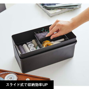 楽天市場 裁縫箱 タワー Tower おしゃれ インテリア 綺麗 ソーイングボックス ソーイング ケース ボックス 収納ボックス 収納ケース 裁縫道具 裁縫用品 手芸 洋裁 和裁 収納 取っ手 シンプル ホワイト ブラック モノトーン 5060 5061 Yamazaki 山崎実業 タワー