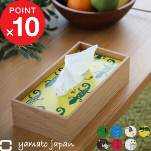 }\4{b eBbVP[X }gWp w HAKO ( nR ) x eBbV{bNX eBbVJo[ eBbV eBbVy[p[ P[X Jo[ {bNX yamato japan lߑւ 