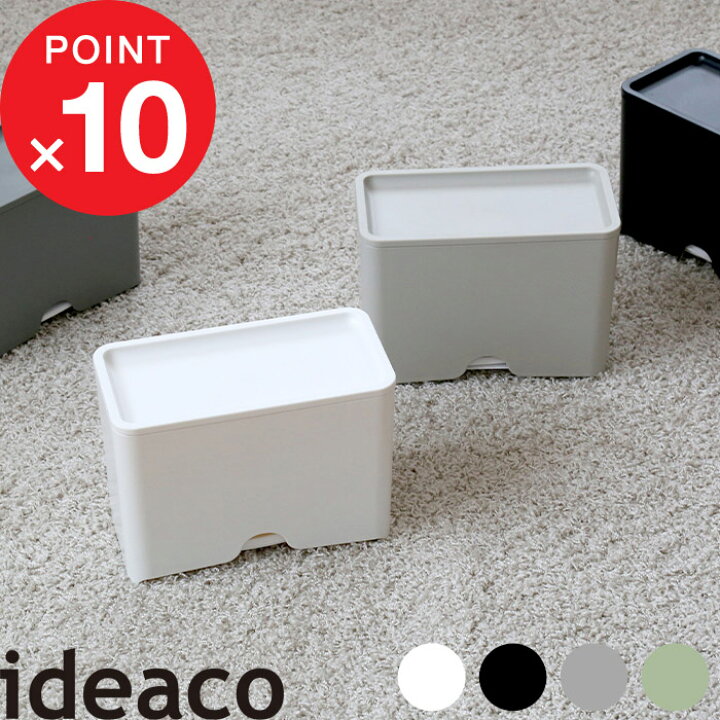 楽天市場】『 Mask Dispenser60 Basic( マスクディスペンサー60 ベーシック ) 』ideaco紙マスク 収納 おしゃれ マスクケース 容器 マスク入れ ボックス BOX ディスペンサー マスク 使い捨てマスク シンプル 省スペース ホワイト インテリア ウィルス対策 花粉症 風邪 ... 楽天市場】『 Mask Dispenser60 Basic( マスクディスペンサー60 ベーシック ) 』ideaco紙マスク 収納 おしゃれ マスクケース 容器 マスク入れ ボックス BOX ディスペンサー マスク 使い捨てマスク シンプル 省スペース ホワイト インテリア ウィルス対策 花粉症 風邪 ...