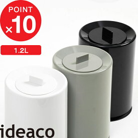 楽天SS開催中｜『 ideaco mini TUBELOR with Lid (ミニチューブラーウィズリッド) 』 イデアコ ごみ箱 ダストボックス ダストBOX トラッシュカン ふた フタ 蓋 卓上 ふた付きゴミ箱 1.2L 小さい ごみ袋 いたずら防止 目隠し おしゃれ 北欧 シンプル ホワイト グレー ブラック