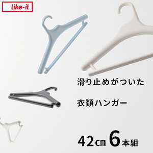 yr[Tz CNCbg w ~߂ߗރnK[ 42cm (6{g) x like-it ֗ Zbg Vc TVc nK[ N[[bgnK[ nK[ R[gnK[ pcn