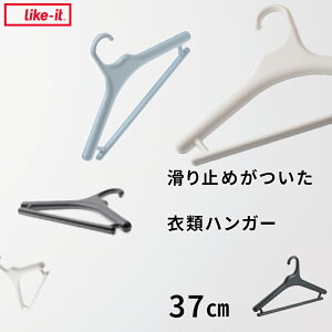 CNCbg w ~߂ߗރnK[ 37cm (Pi) x like-it Vc TVc jbg gbvX {gX nK[ N[[bgnK[ nK[ R[gnK[ pcnK[ 