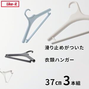 yr[Tz CNCbg w ~߂ߗރnK[ 37cm (3{g) x like-it Zbg Vc nK[ N[[bgnK[ nK[ R[gnK[ pcnK[ 