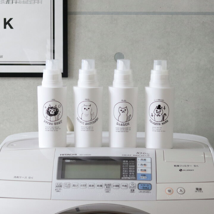 楽天市場 レビュー投稿でフェルトコースター 洗濯洗剤用詰替えボトル ネコランドリー 500ml ランドリーボトル 洗剤 柔軟剤 漂白剤 おしゃれ着用洗剤 詰め替え 容器 ディスペンサー イラスト 手書き風 ネコ 猫 おしゃれ ギフト プレゼントに Kitchen Room
