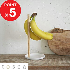 yV}\b w R oiiX^h gXJ x tosca [ X^h ۑ ۊ XgbN ΂Ȃ t[c ʕ tbN gC g[  [G [ObY ؐ ؖ Ebh