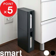 マラソン4倍日｜ 『 山崎実業 重ねられるスリム蓋付きルーター収納ケース スマート 』 smart ルーターボ…