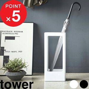 yV}\b w R X ^[ x tower ֎[ P JT Pu AuX^h Ƒ Ƒ q ȃXy[X X RpNg 8{[\ pi G