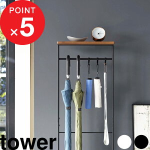 yV}\b w R Vt|P ^[ x tower P ܂肽ݎP ֎[ [bN Cׂ [ P AuX^h I VR | |  