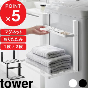 バス タオル 収納の人気商品 通販 価格比較 価格 Com