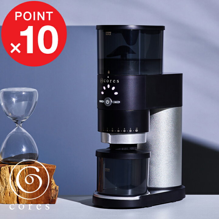 楽天市場】楽天マラソン中｜【レビュー特典】 cores コレス 『 CONE 