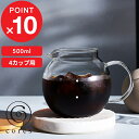 【レビュー特典】 cores コレス 『 CLEAR GLASS SERVER クリアガラスサーバー 』 500ml 4カップ用 C514 コーヒーサーバー コーヒーポット ハンドドリップ ティーポット ドリップ ドリッパー コーヒー 珈琲 竹 素材 耐熱 デザイン おしゃれ 雑貨