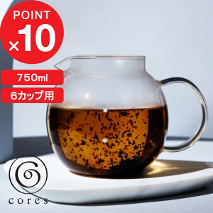 yV}\b cores RX w CLEAR GLASS SERVER NAKXT[o[ x 750ml 6Jbvp C516 R[q[T[o[ R[q[|bg eB[|bg nhhbv hbp[ R[q[  | f