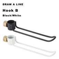 DRAW A LINE 『 フックB 』 パーツ単品 縦 突っ張り棒 組み合わせ用パーツ つっぱり棒 ポール 棒 つっぱ…