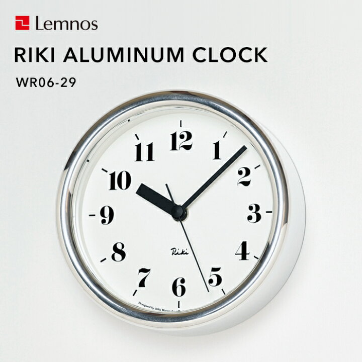 楽天市場】【レビュー特典】 レムノス Lemnos 『 RIKI ALUMINUM CLOCK 