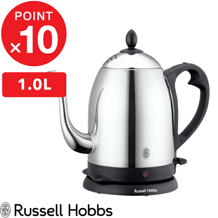 楽天市場】【レビュー特典】 Russell Hobbs ラッセルホブス 『 Cafe 