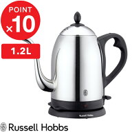 特典付！『 ラッセルホブス Cafe Kettle 1.2L カフェケトル 』7412JP 電気ケトル 電気ポット 湯沸かしポ…