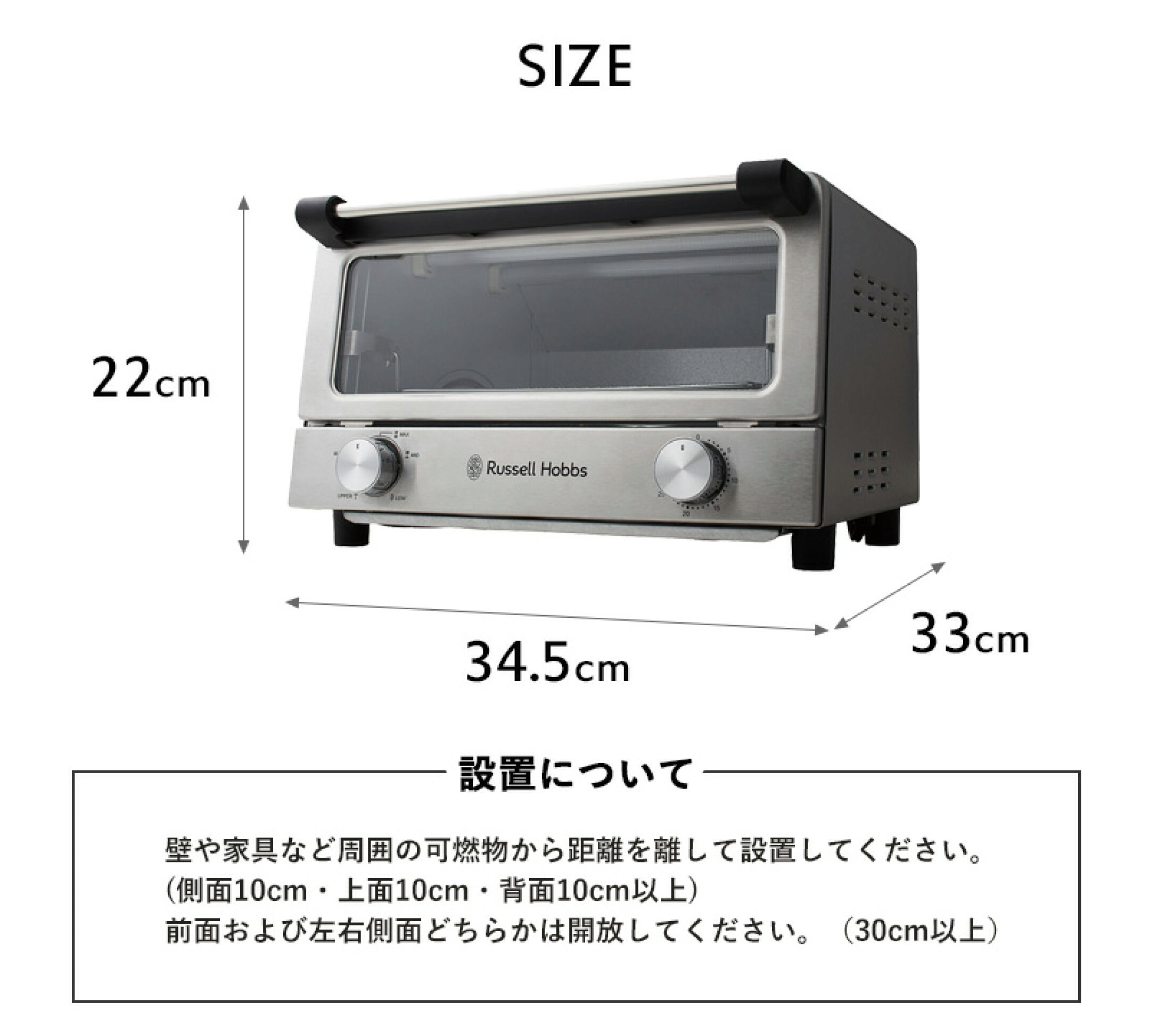Russell Hobbs ラッセルホブス 『 Oven Toaster オーブントースター 』 7740JP 7740JP-BK トースター オーブン キッチン家電 調理家電 タイマー ヒーター調節 パン 料理 おつまみ シンプル デザイン おしゃれ 