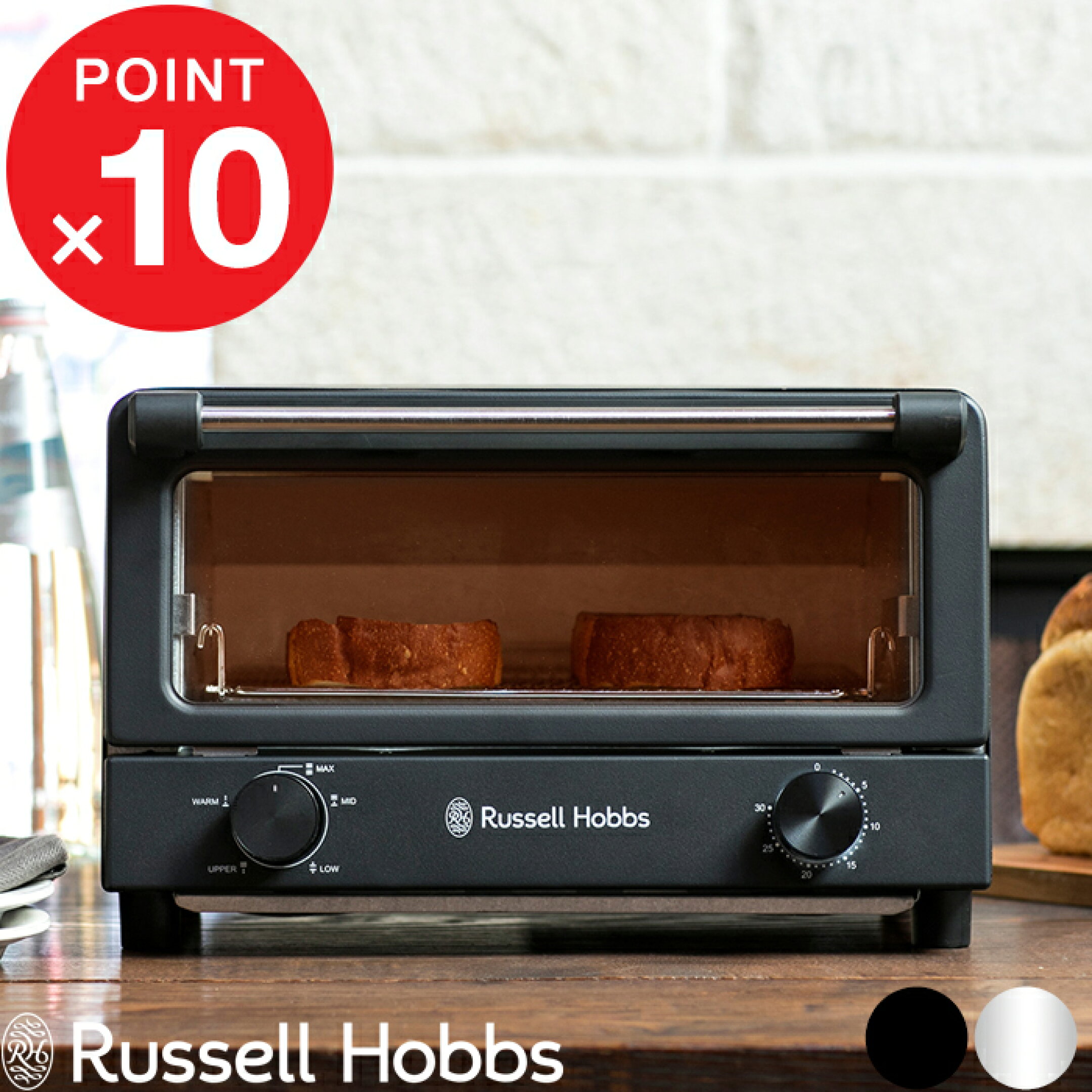 Russell Hobbs ラッセルホブス 『 Oven Toaster オーブントースター 』 7740JP 7740JP-BK トースター オーブン キッチン家電 調理家電 タイマー ヒーター調節 パン 料理 おつまみ シンプル デザイン おしゃれ 