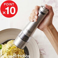 楽天SS開催中｜ Russell Hobbs ラッセルホブス 『 Salt & Pepper Mill 電動ミル ソルトアンドペッパー 』…