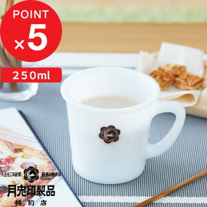 yr[Tz e w ~NKX}O x 14509256 ϔMKX }OJbv 250ml R[q[ eB[ g zbg Rbv ~NKX nhCh zCg  Vv X^_