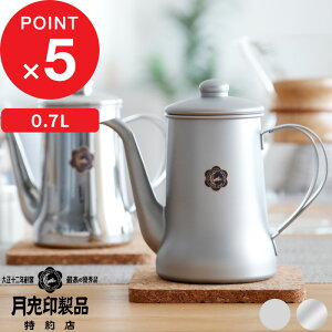 yr[Tz e w X|bg 0.7L x ~[ r[YuXg 13107060 13107061 18-8XeX hbv|bg ₩ Pg R[q[ eB[ hbv nhhbv 0.7bg L