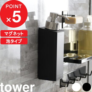 yr[Tz \[v{g w R }Olbgc[EFCfBXyT[ ^[ A^Cv x tower A^Cvܐp Ǖt}Olbg[ lߑւ{g lւ e  ǖ 2