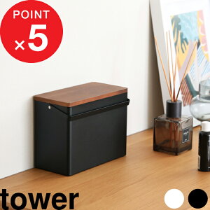 yVSSJÒb tower w R ~} ^[ x   }蓖 蓖 u }u ~} e ƒ h hЃObY  fBJ{bNX ~} t ӂt {b