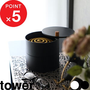 yr[Tz w R [g[tጭ ^[ x tower ጭ  ΍  [z_[ [g[ [  z_[   