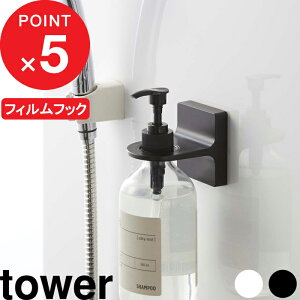 }\4{b w R tBtbNfBXyT[z_[ ^[ x tower fBXyT[z_[ V[ Vv[{g {g tBtbN  [ {fB\[v 