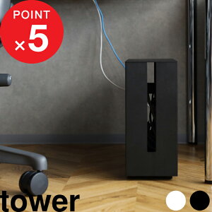 yr[Tz tower w R LX^[tP[u[bN ^[ x P[u [ {bNX bN P[X P[u[ P[u{bNX R[h e LX^[t G