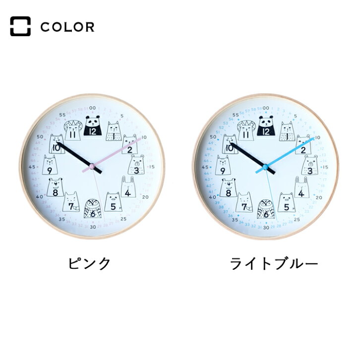 楽天市場 レビュー投稿で選べる特典 ヤマトジャパン Puddings Clock プディングスクロック 掛け時計 Yamato Japan ヤマト工芸 可愛い 壁掛け時計 壁 壁掛け 時計 壁時計 木製 アニマル 木 ナチュラル かわいい 子供 秒針あり 日本製 ギフト ラッピングに