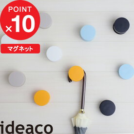 楽天マラソン中｜『 nobu ノブ 』 ideaco マグネット 磁石 傘 日傘 玄関 エントランス 玄関収納 傘収納 傘立て アンブレラスタンド アンブレラハンガー 引っ掛け 収納ポケット 印鑑 鍵 ウォールポケット ホワイト チャコール オレンジ マット シンプル おしゃれ イデアコ